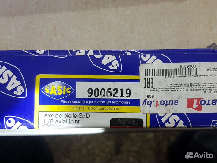 Рулевые тяги volkswagen golf 4