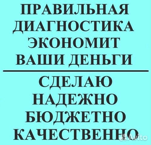 Ремонт стиральных машин и холодильников на дому
