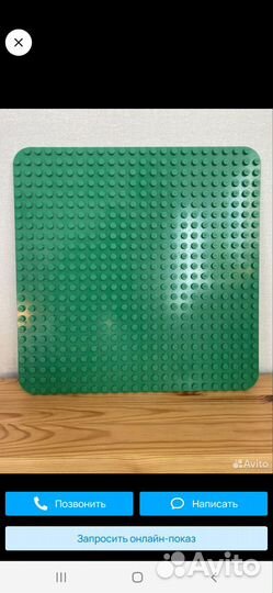 Lego duplo пластина