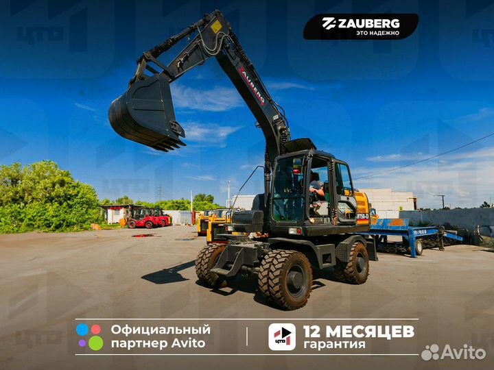 Колёсный экскаватор Zauberg EW150-D, 2024