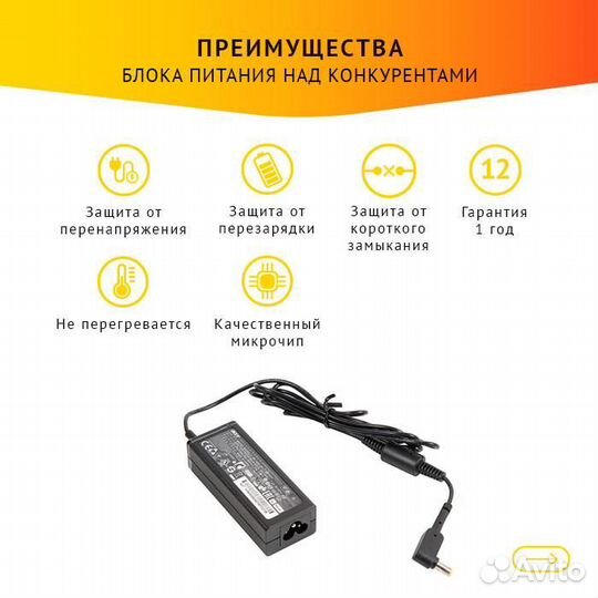 Блок питания для ноутбука Acer 19V, 2.37А, 45W, 5