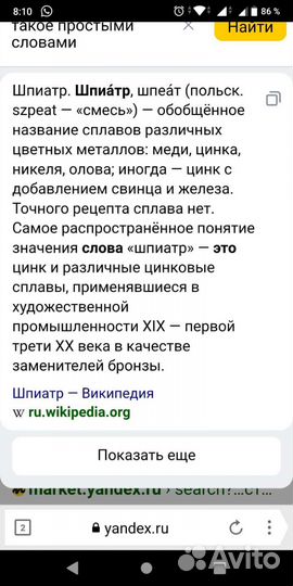 RRR Керосиновая лампа СССР Шпиар