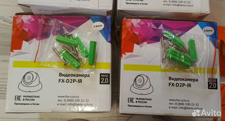 Комплект видеонаблюдения ресивер +4 камеры