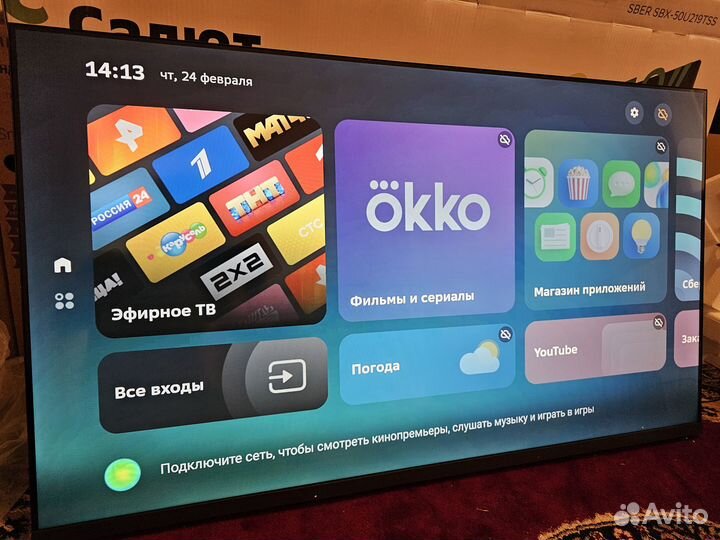 Телевизор сбер 4K 50дюйма (127см) + пoдapok