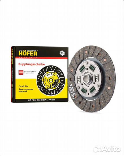 Диск сцепления ведомый ваз 2106, 2121 hofer