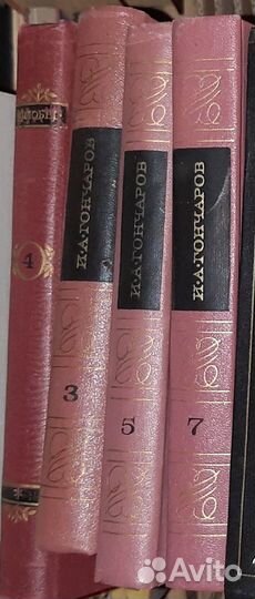 Тома из собраний сочинений