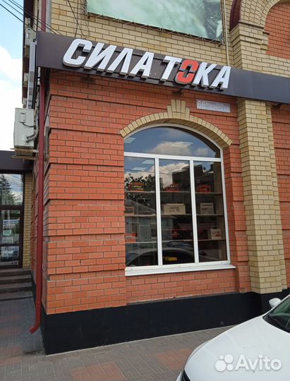 Аккумулятор грузовые Energy 190 ah 1200 A