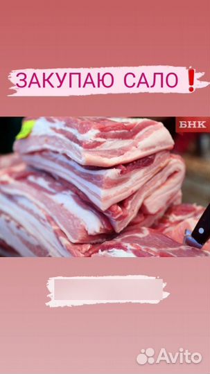 Продукты питания