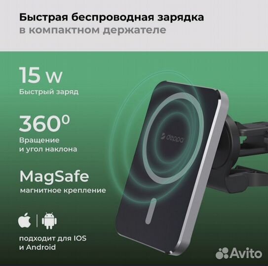 Держатель автомобильный
