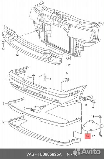 Воздуховод R VAG 1U0 805 826A