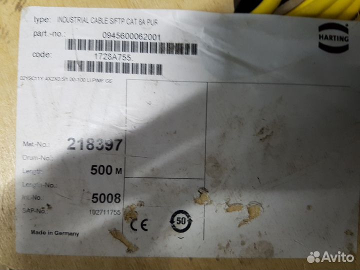 Industrial cable CAT 6A PUR; ethernet PVC