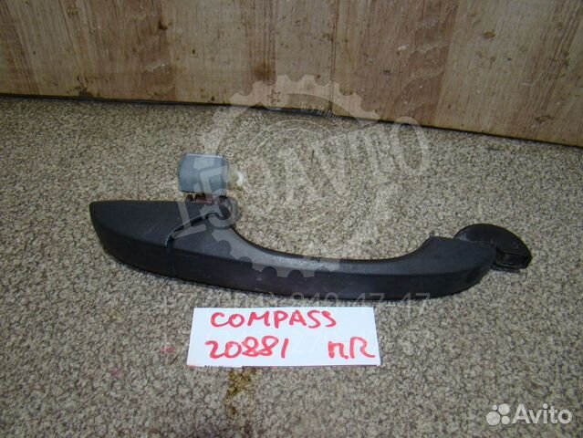 Ручка двери передней правая Jeep Compass 1