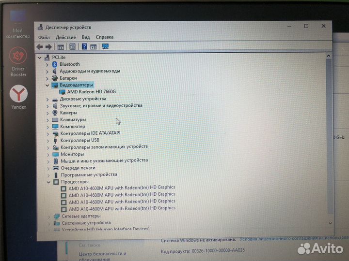 Ноутбук Samsung