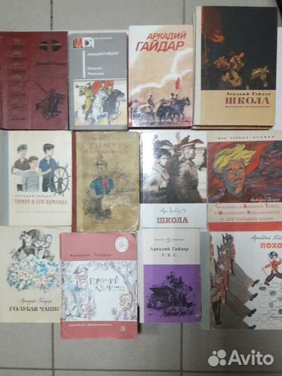 Книги по истории и о войне