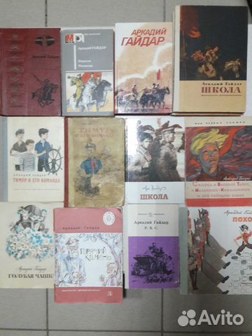 Книги по истории и о войне