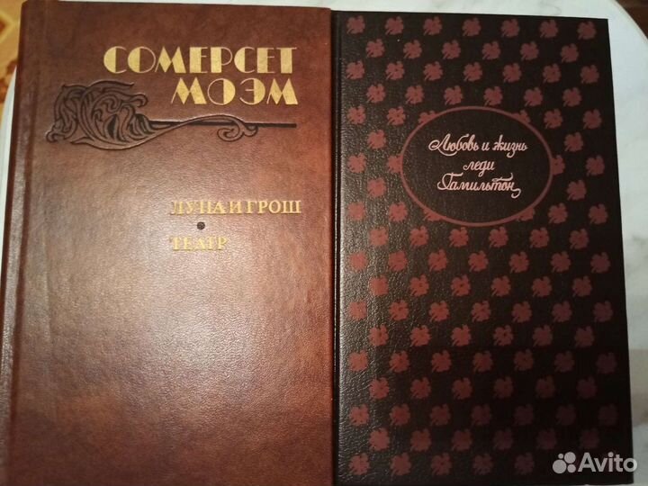 Художественные книги