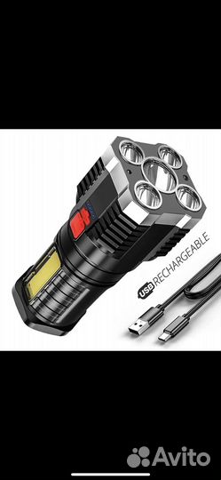 Фонарь светодиодный