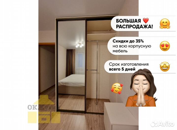 Шкаф IKEA