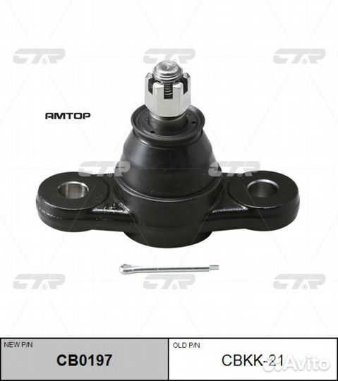 CTR CB0197 Шаровая опора CTR CB0197