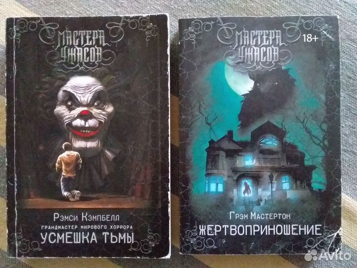 Книги серии 