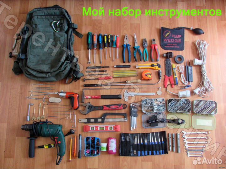 Частный Мастер – Электрик на Дом