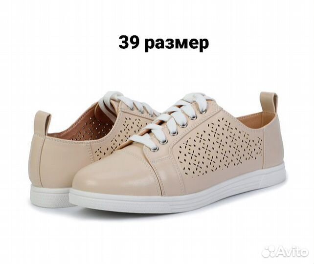 Полуботинки женские