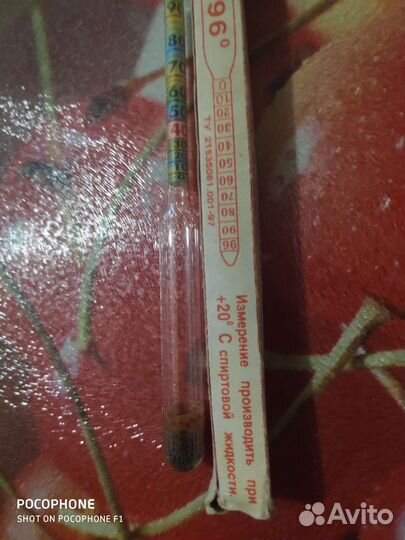 Спиртометр