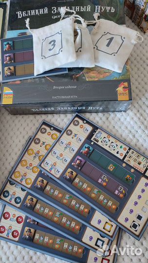 Великий Западный Путь