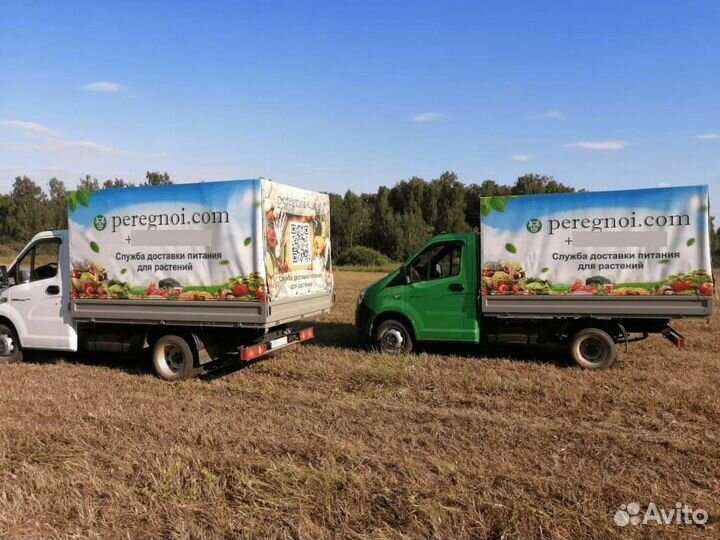 Водитель в интернет магазин