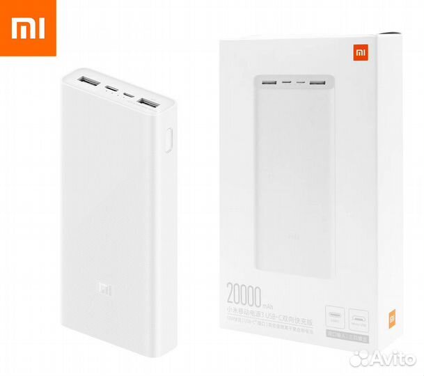 Внешний аккумулятор Xiaomi Mi Powerbank 3 20000mAh