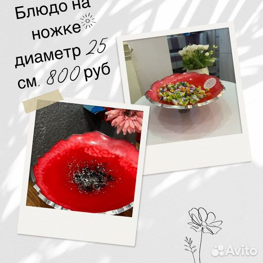 Подарки ручной работы для вас и ваших близких