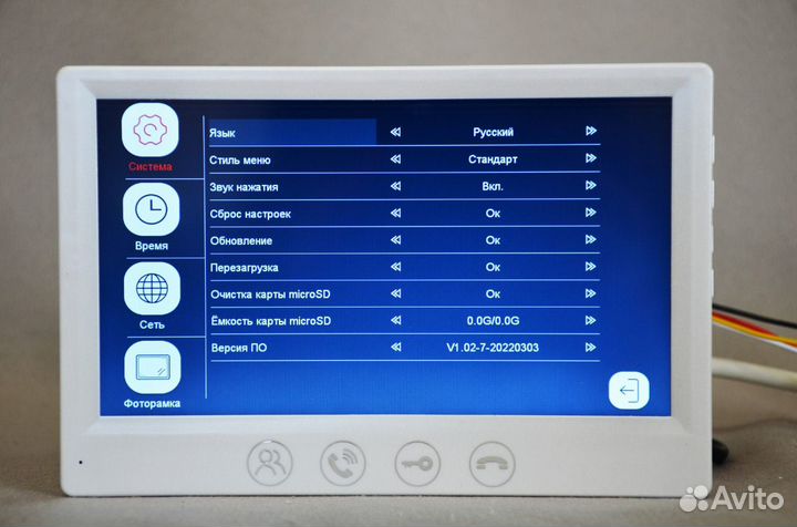 Комплект домофон с вызывной панелью KubVision