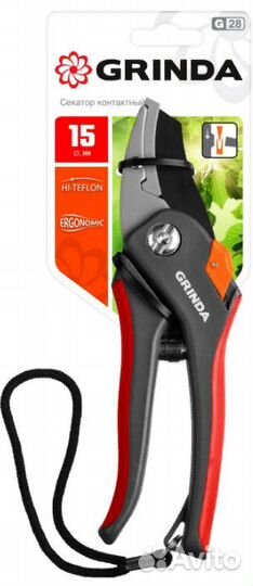 Секаторы с двухкомпонентными рукоятками с ремешком