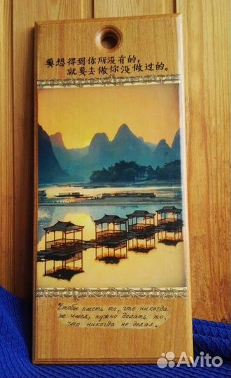 Доска разделочная из бука