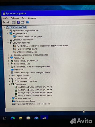 Игровой пк i5/16Gb/RX480