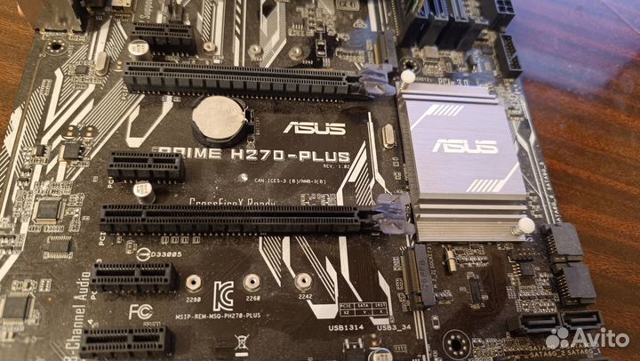 Комплектующие к компьютеру