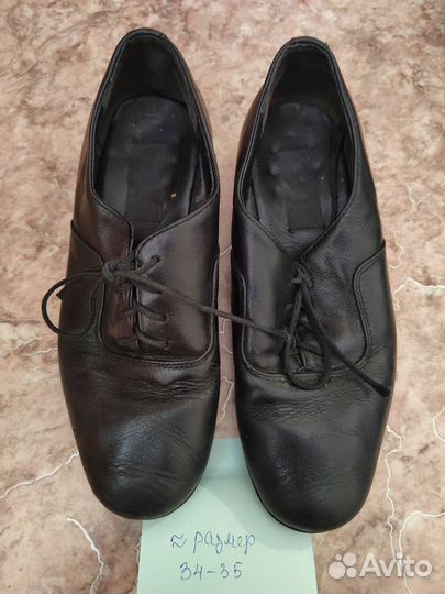 Туфли для бальных танцев для мальчиков