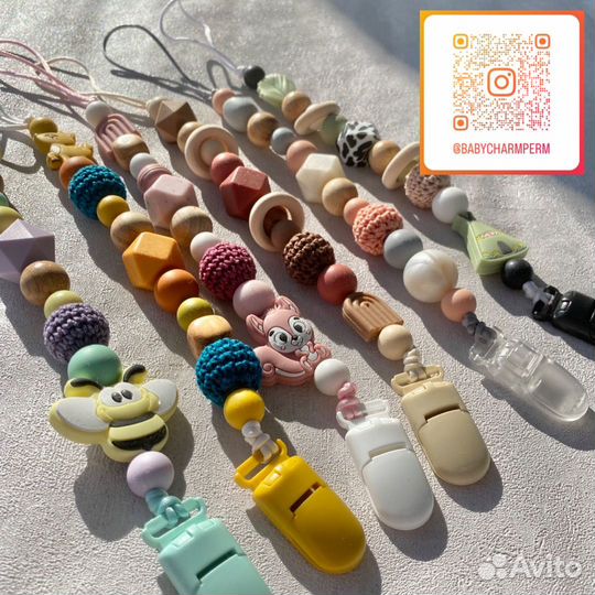 Держатели для пустышки