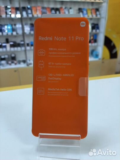 Xiaomi Redmi Note 11 Pro, 8/128 ГБ