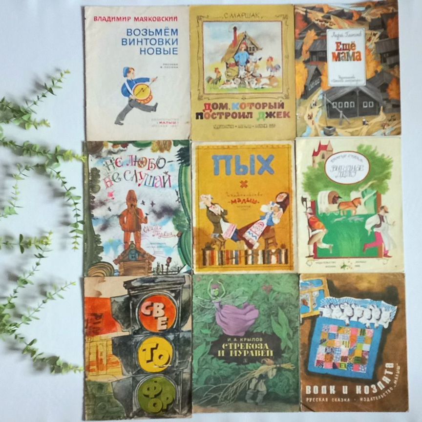 Гигабайт Крокодил Гена секс порно