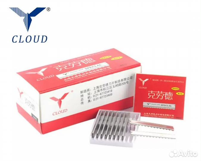 Филировочные лезвия