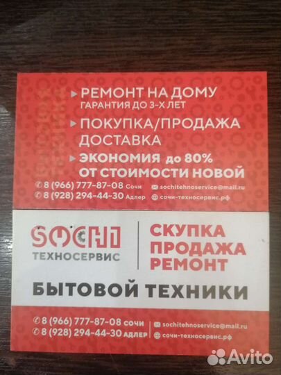 Холодильник бу vestel