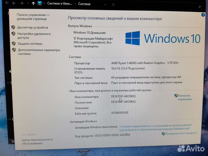 Игровой HP Pavilion RX6600XT 16GB M2 512GB 6яд