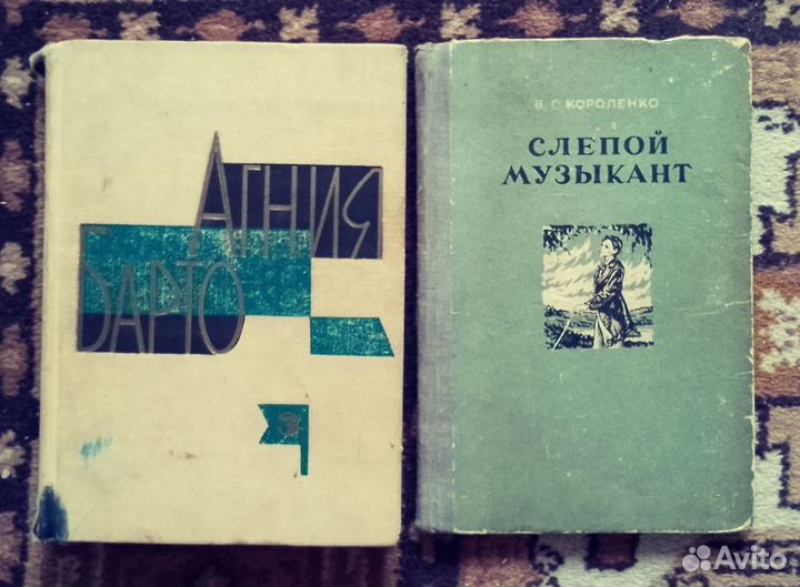 Детские Старые Книги ссср-Барто,Кузьмин,конандойль