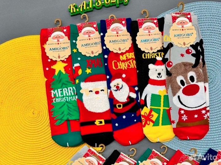 Носки новогодние 36-41