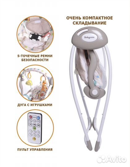 Электрокачели для новорожденных от 0 с адаптером