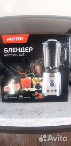 Блендер hotter новая 1.5 литра