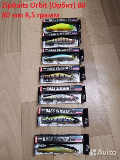 Воблеры Bearking Орбит 80, Ридж 90, Маг Сквад