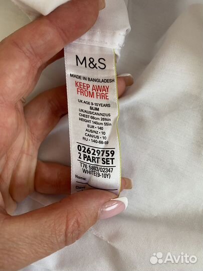 Рубашка белая на мальчика 140