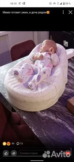 Кокон для новорожденных